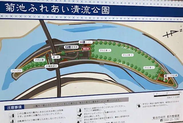 菊池ふれあい清流公園の案内図