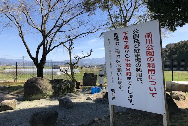 前川公園の水汲み場