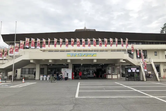 奈良市中央体育館と駐車場