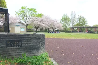 錦ヶ丘公園（熊本市東区）