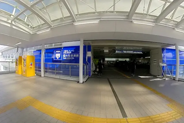 大阪空港駅