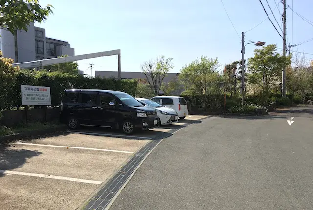 立願寺公園の駐車場