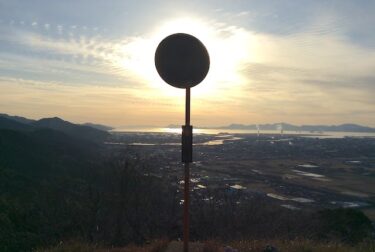 龍峯山自然公園 展望所（熊本県八代市）