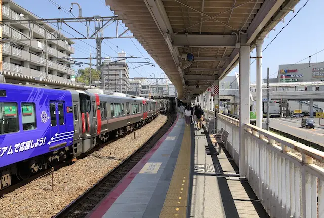 新井口駅