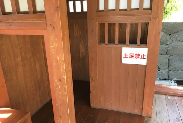 立願寺公園の更衣室