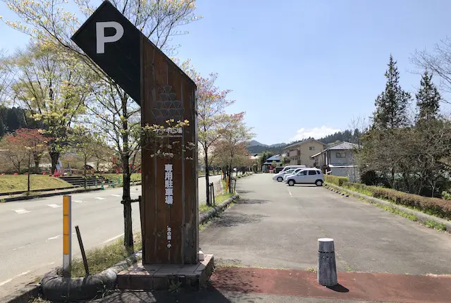 ケヤキ広場の駐車場