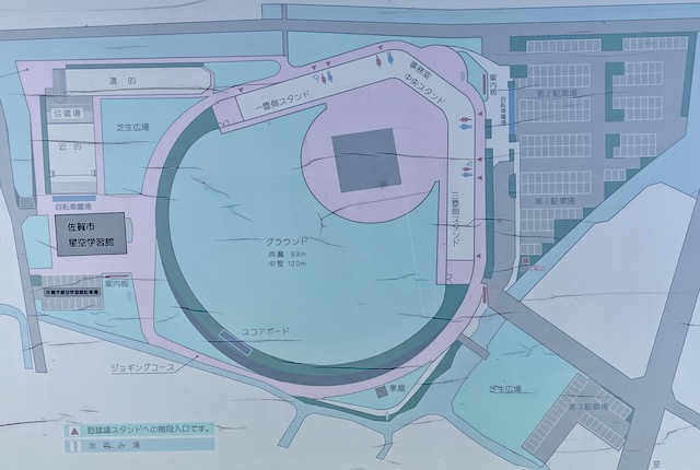 佐賀市立野球場の案内図