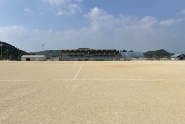 東市来総合運動公園（鹿児島県日置市）