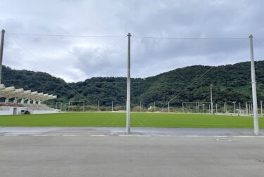 いぶすきフットボールパーク（鹿児島県）