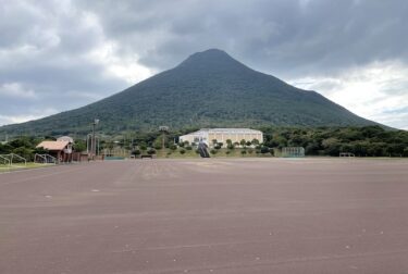 開聞総合グラウンド（鹿児島県指宿市）