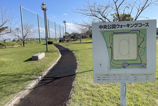 上峰町中央公園のウォーキングコース