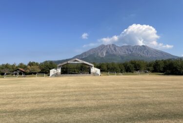 桜島グラウンド