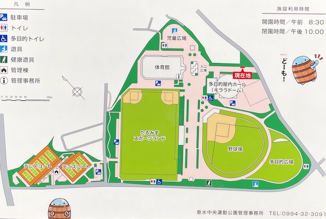 垂水市中央運動公園の案内図