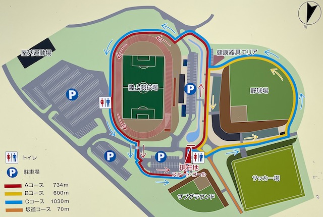 赤間総合運動公園の案内図