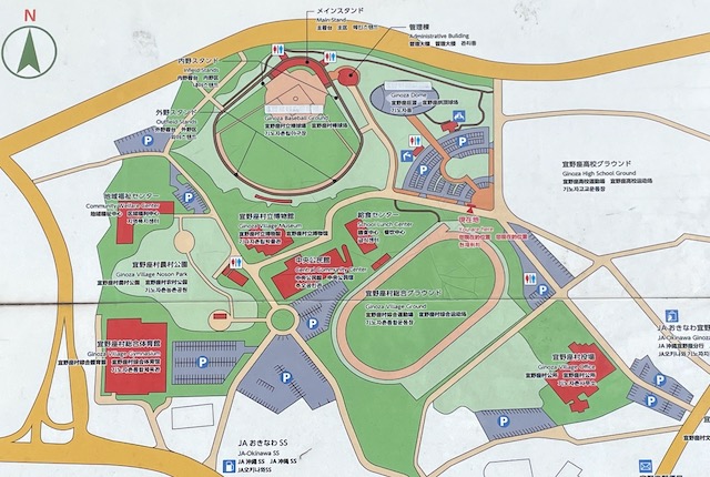 宜野座村総合運動公園の案内図