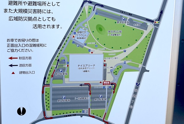 由利本荘総合防災公園の案内図