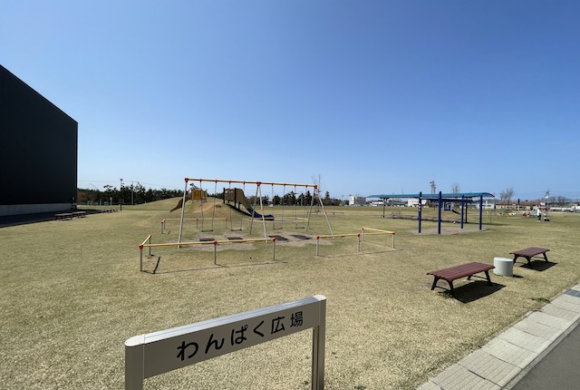 由利本荘総合防災公園の遊具