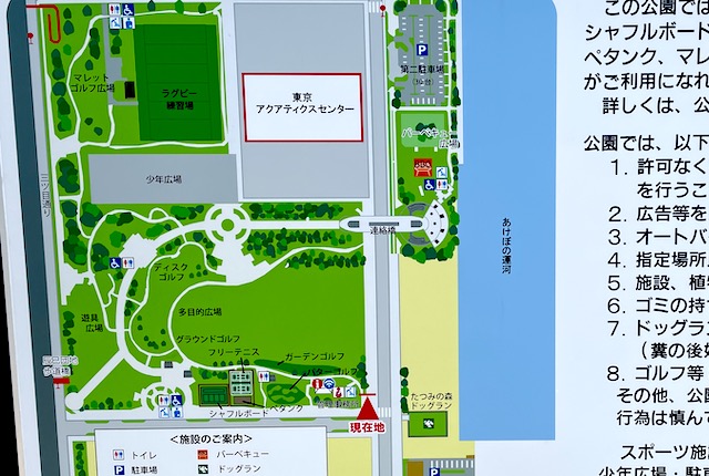 辰巳の森海浜公園の案内図