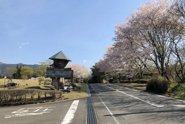 カントリーパークほいほい広場