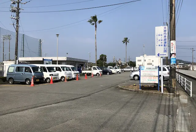 本渡運動公園の駐車場