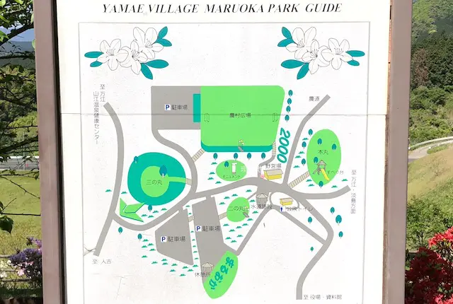 丸岡公園の案内図