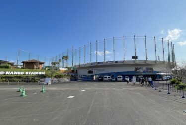 南郷中央公園野球場