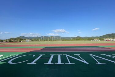 日南総合運動公園（宮崎県）