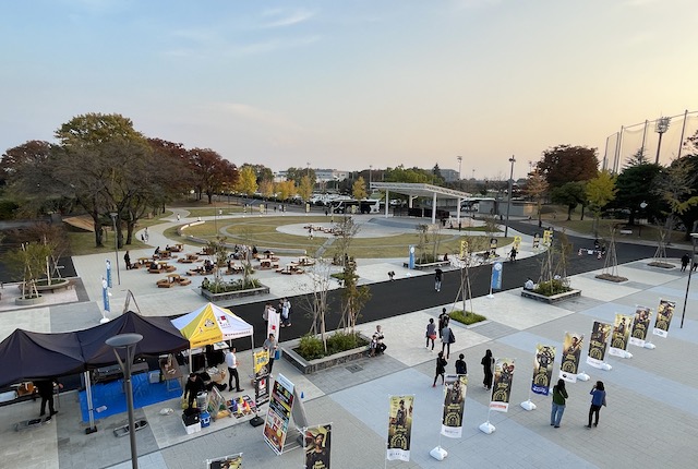 太田市運動公園