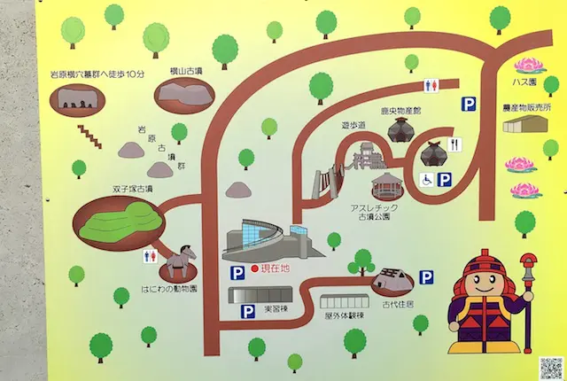 肥後古代の森の案内図