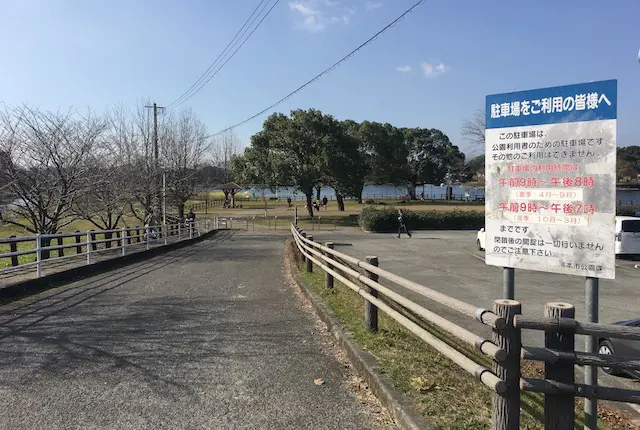 江津湖の駐車場