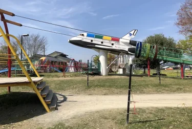 ファミリーパーク宇宙ランド（熊本県多良木町）