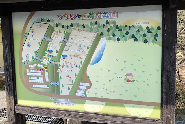 つつじヶ丘公園の案内図