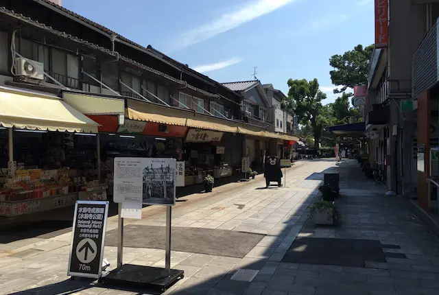 水前寺公園の参道商店街