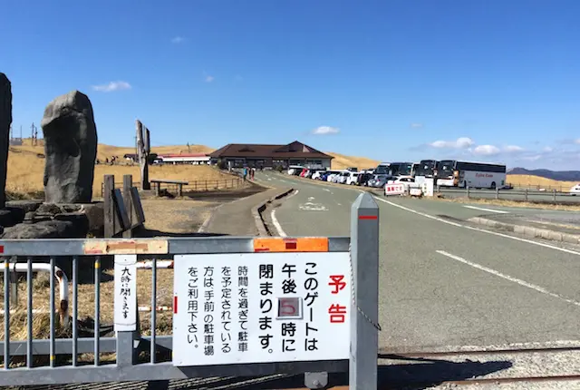 阿蘇大観峰の駐車場とゲート