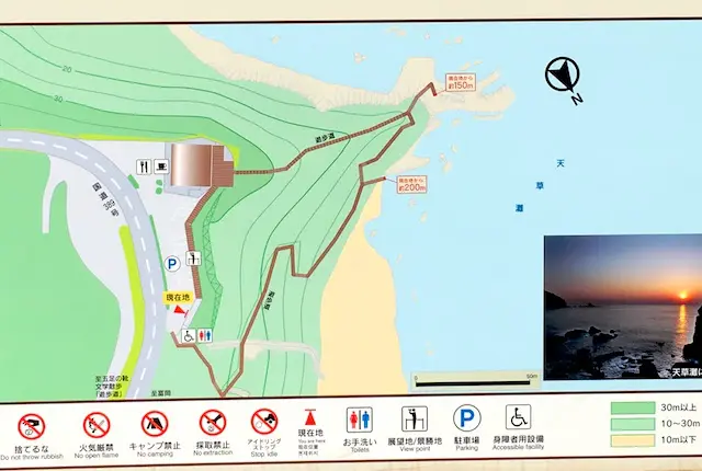 鬼海ヶ浦展望所の案内図