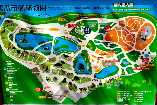 動植物園の案内図