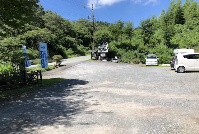 夫婦滝のおみやげ屋さん駐車場