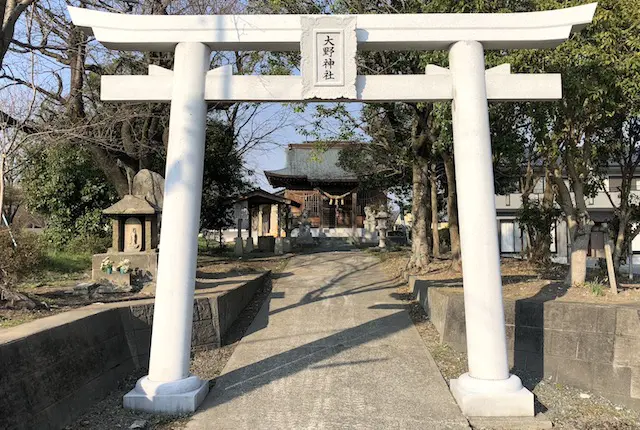 大野神社