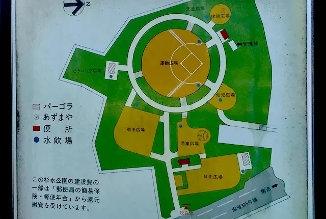 杉水公園の案内図