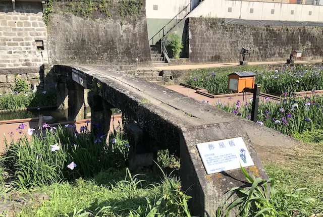 高瀬裏川水際緑地の酢屋橋