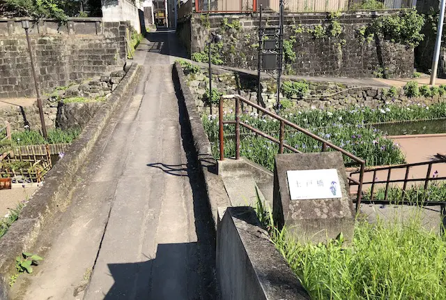 高瀬裏川水際緑地の土戸橋