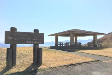 俵山峠展望所（熊本県南阿蘇村）