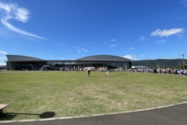 福井県営体育館