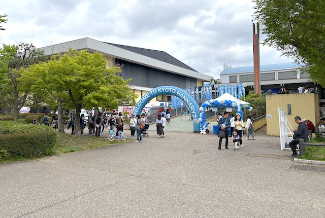 かたおかアリーナ京都
